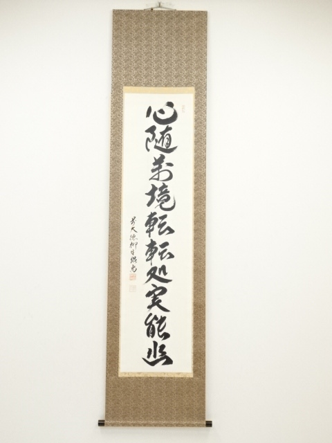 JAPANESE HANGING SCROLL / HAND PAINTED / CALLIGRAPHY
